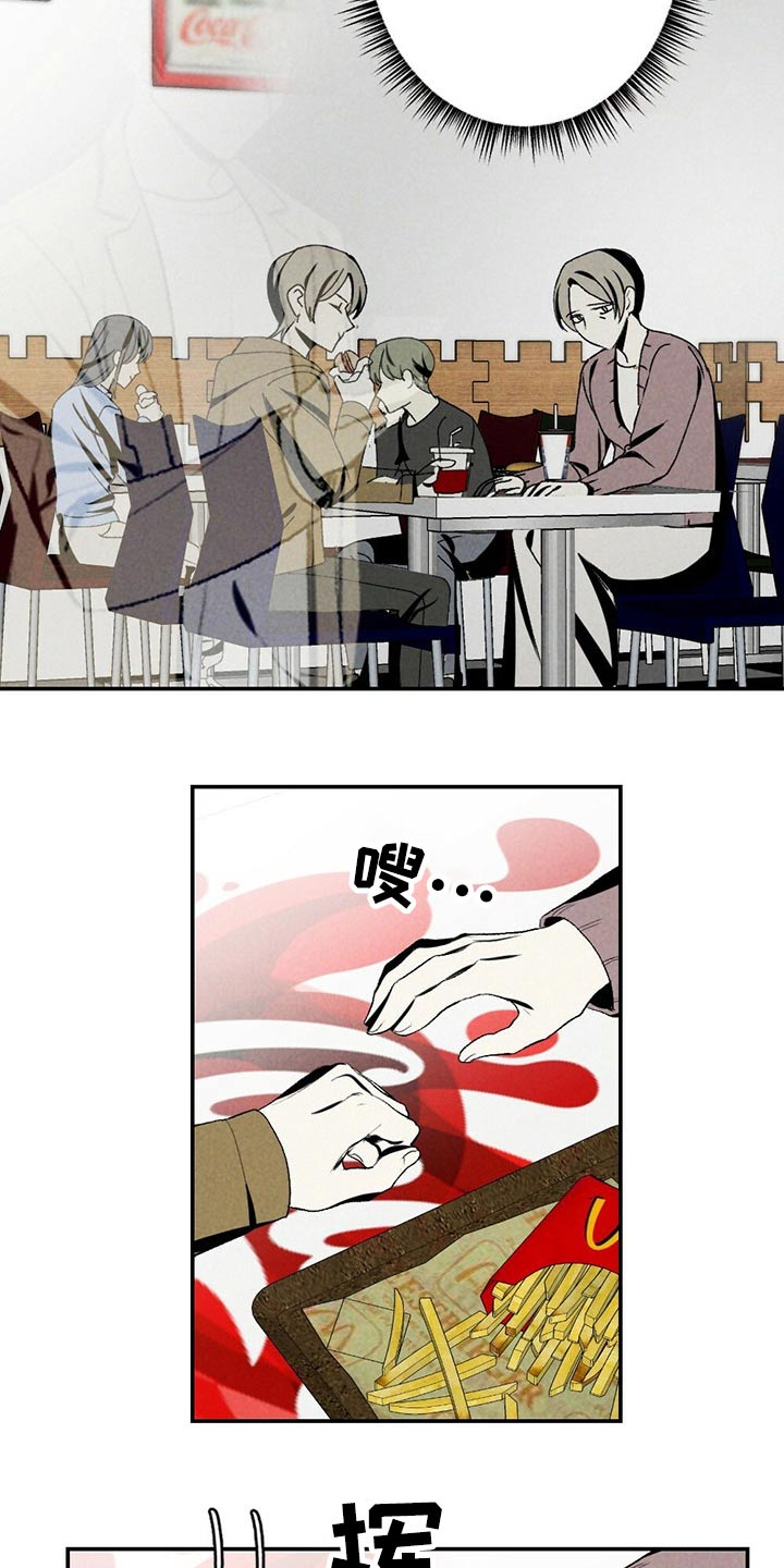 第104章：逃避14