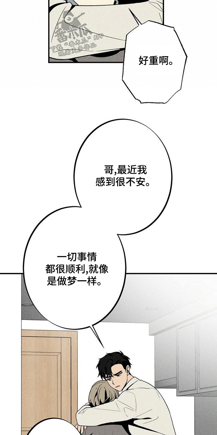 第136章：合约16