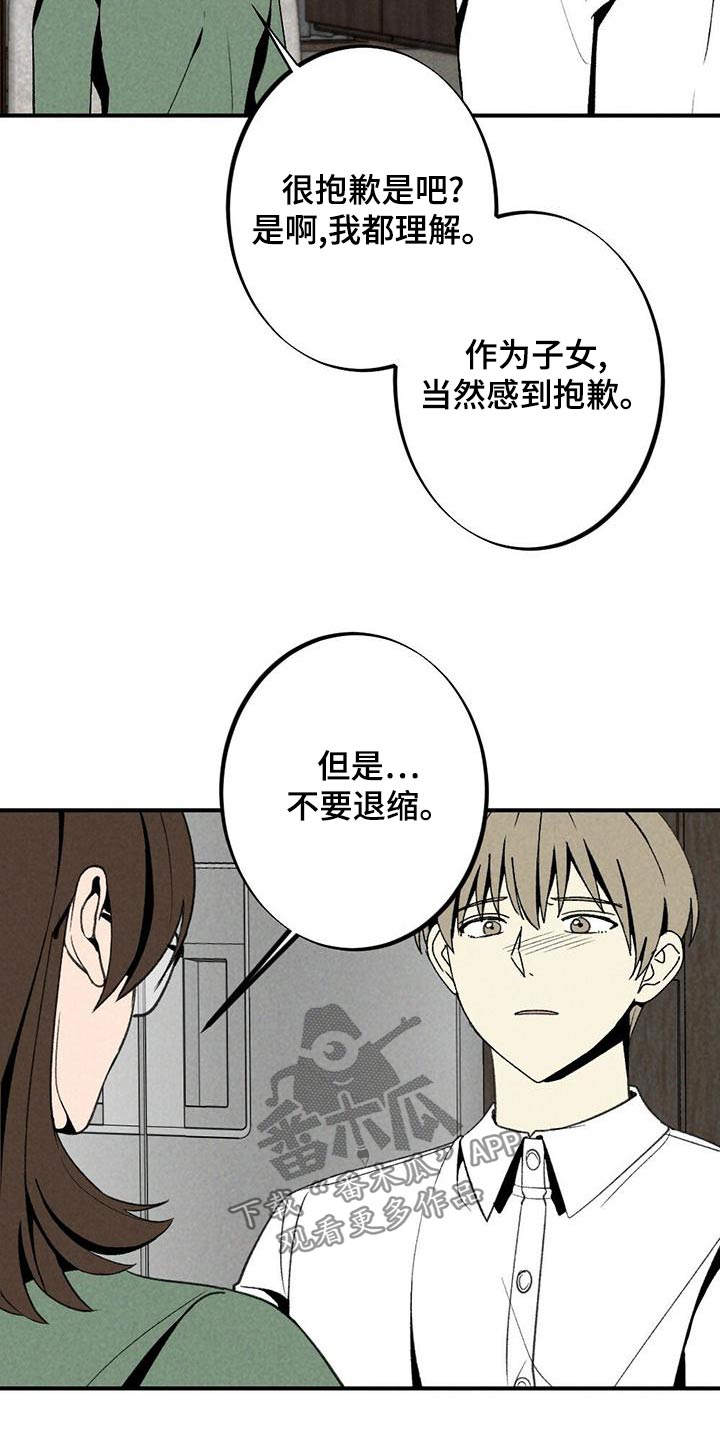 第134章：母亲14