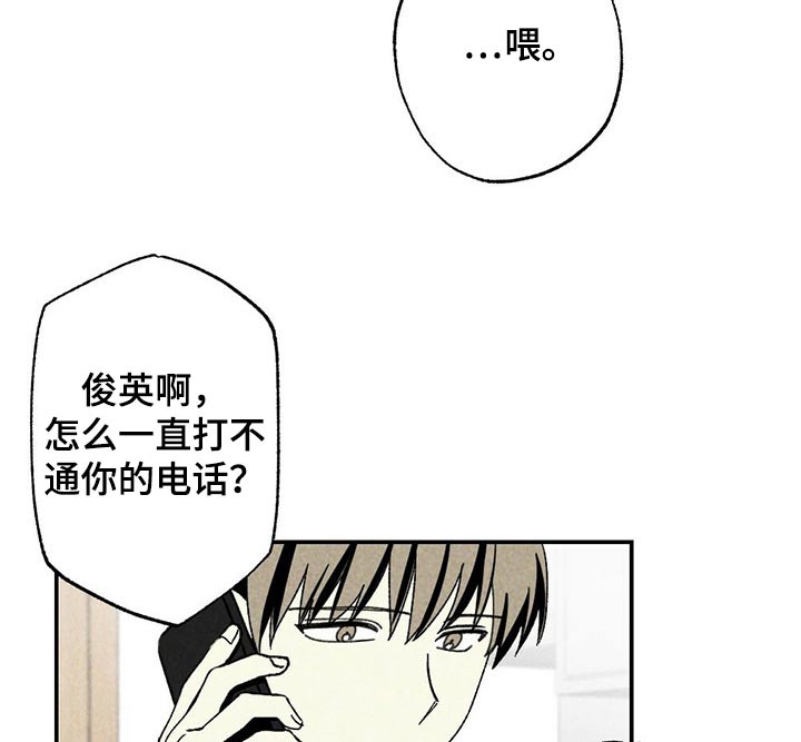 第97章：简单一点10