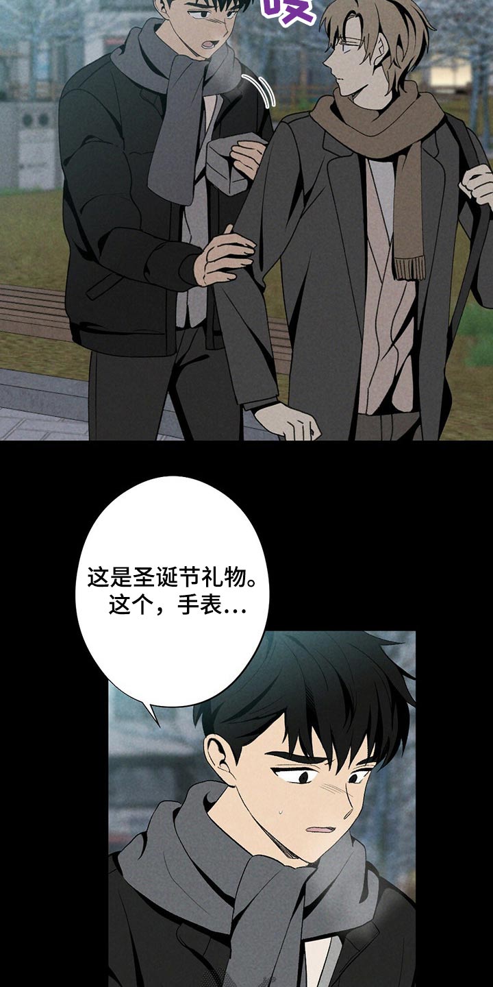 第119章：回想18