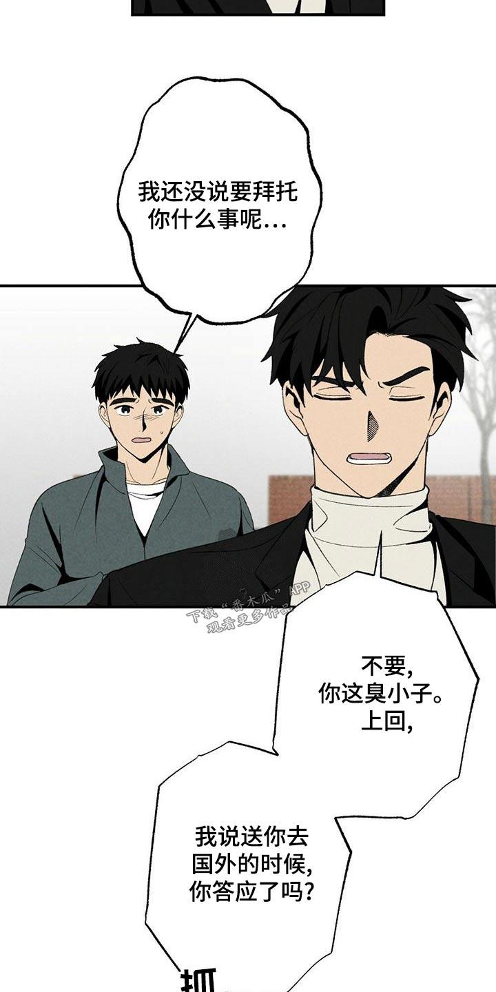 第136章：合约5