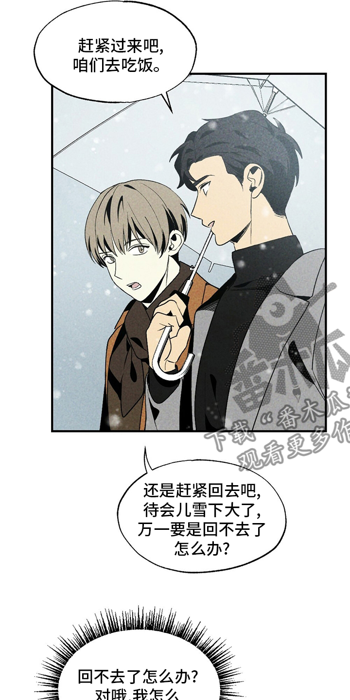 第56章：只是因为这个7