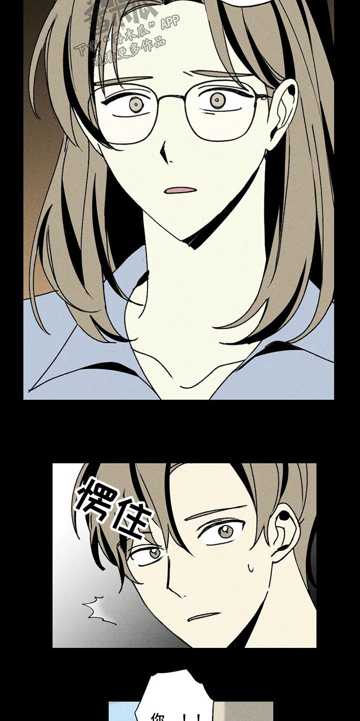 第109章：羡慕28