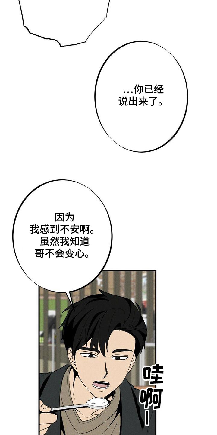 第138章：戒指12