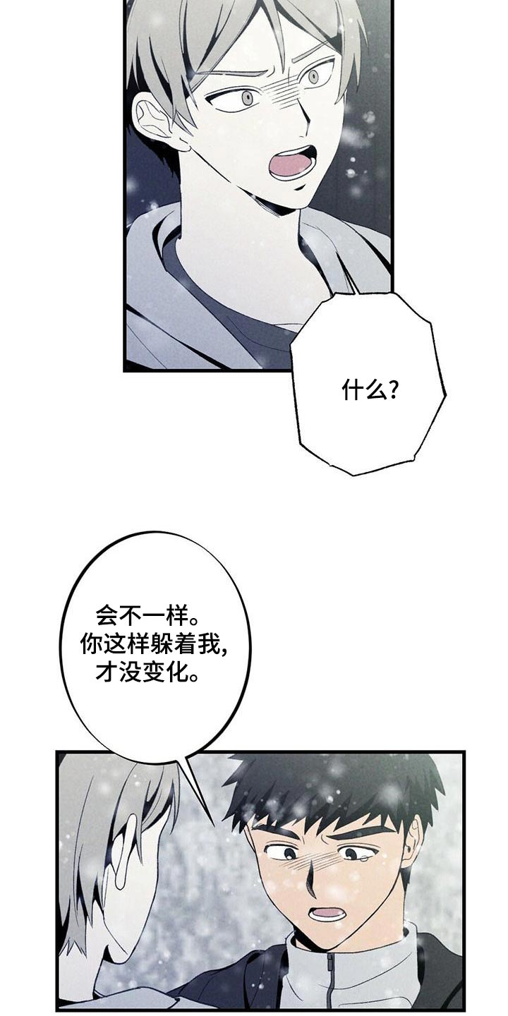 第141章：哭泣【完结】17