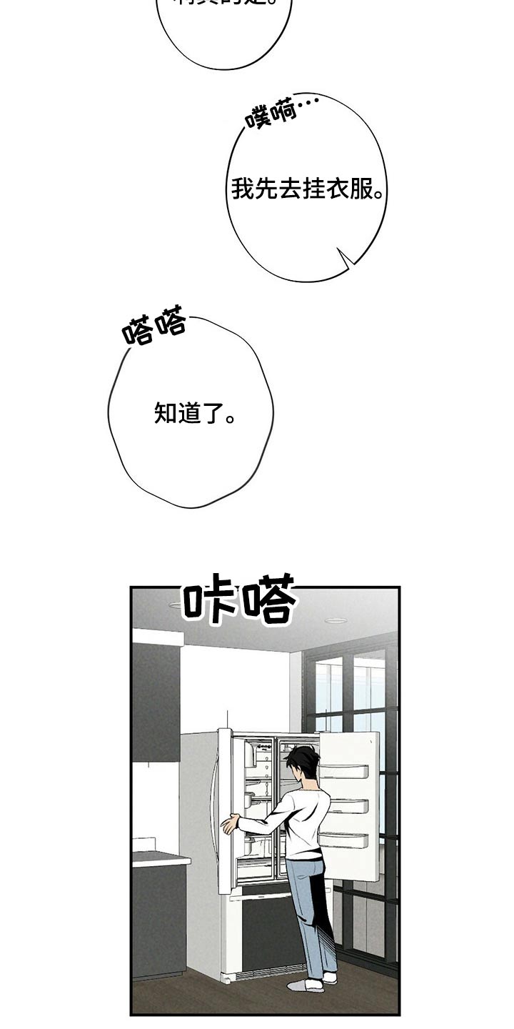 第122章：浴缸5
