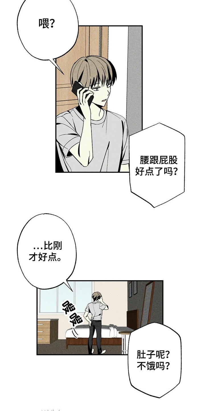 第96章：精力十足4