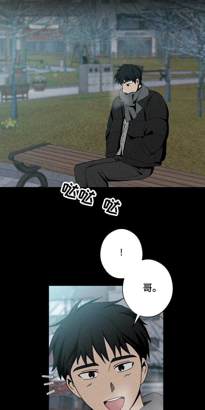 第119章：回想7