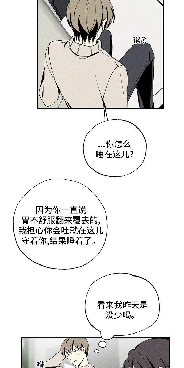 第77章：了解17