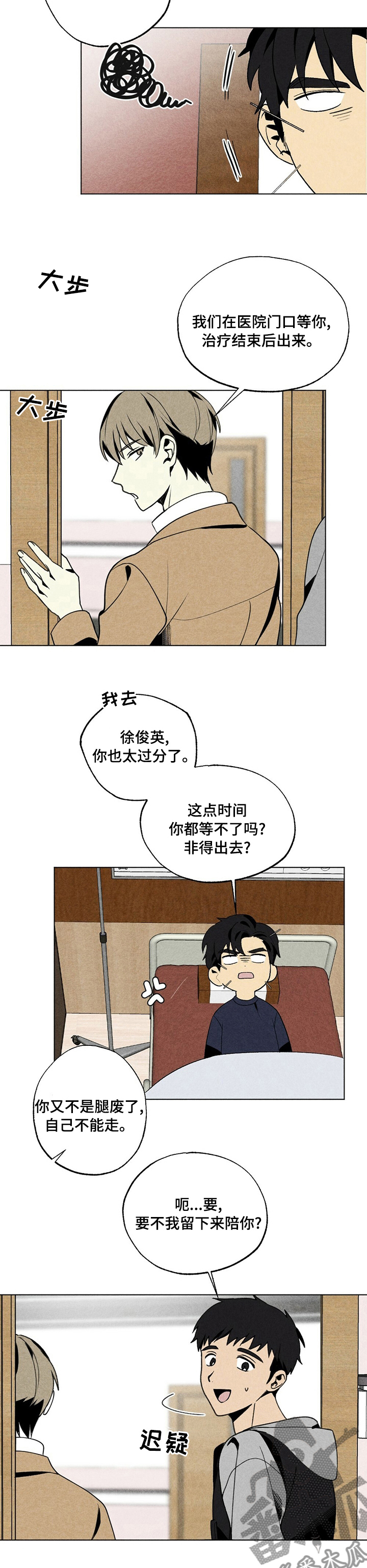 第44章：针灸9