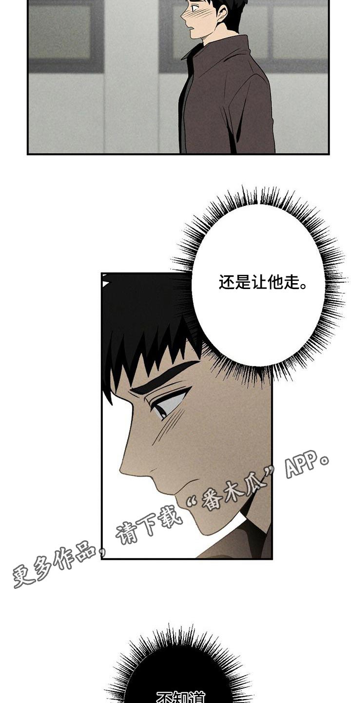 第131章：怎么办23