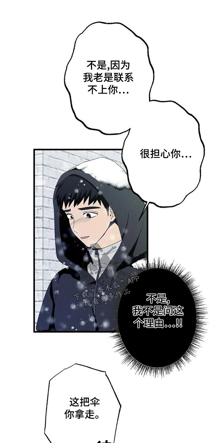 第140章：担心23