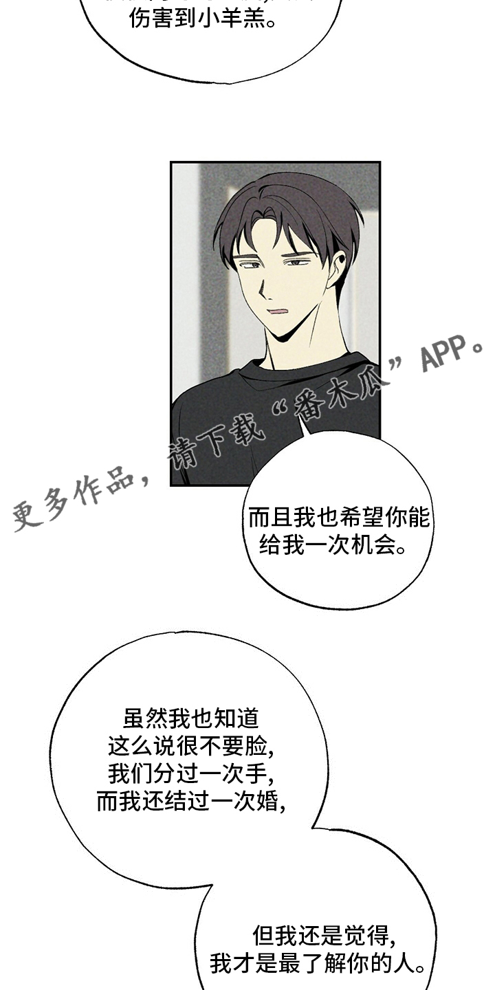 第77章：了解26