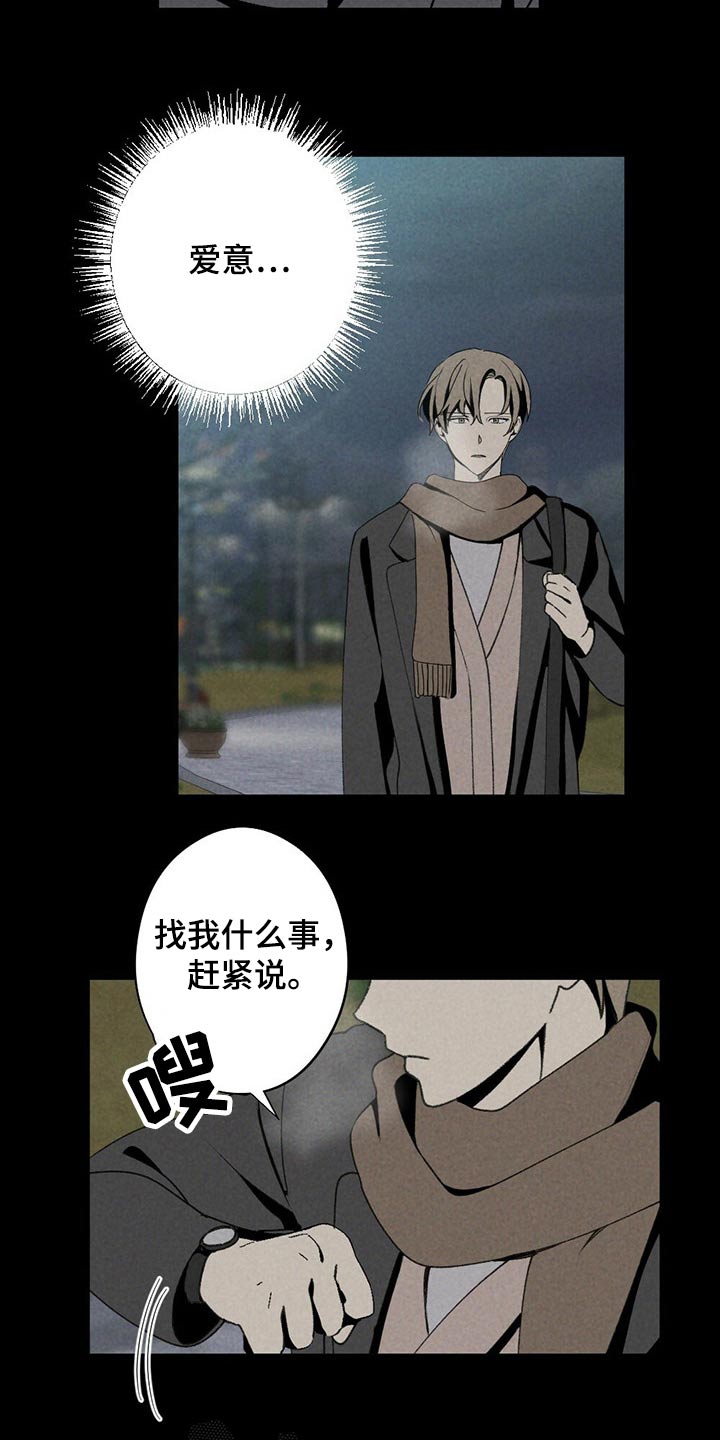 第119章：回想10