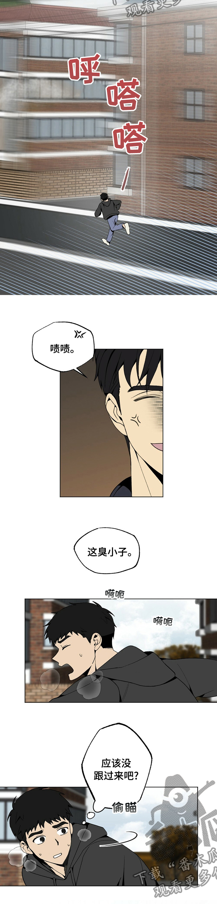 第37章：兼职4