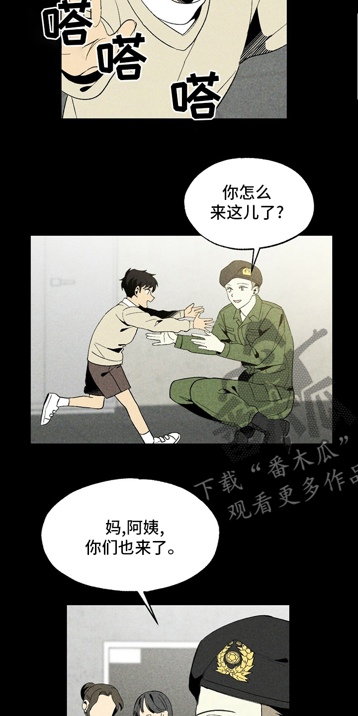 第64章：花儿14
