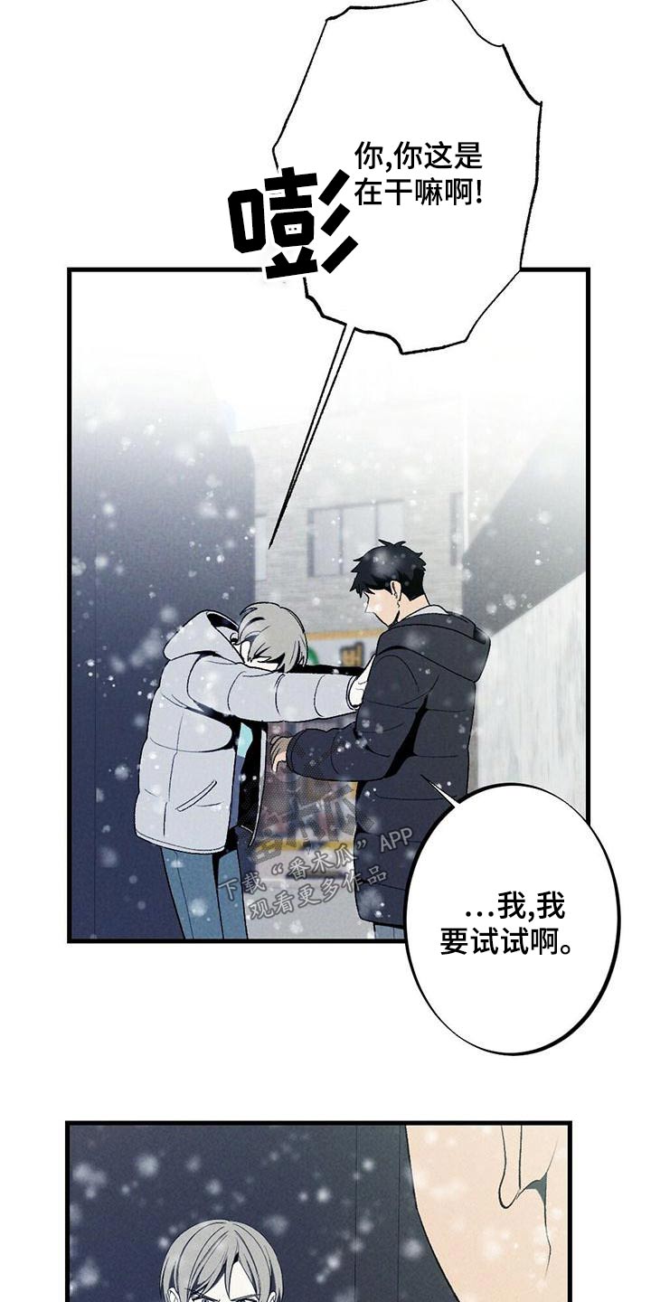 第141章：哭泣【完结】20