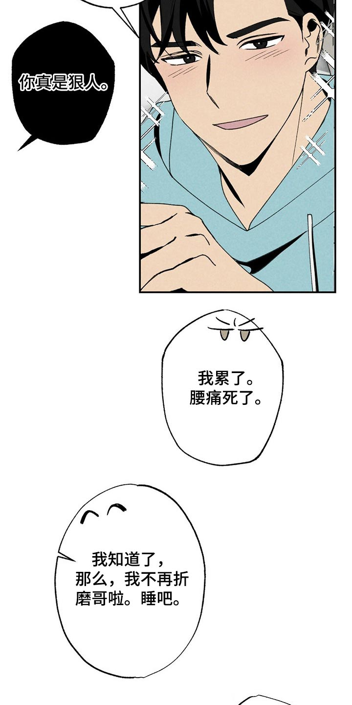 第102章：高兴1