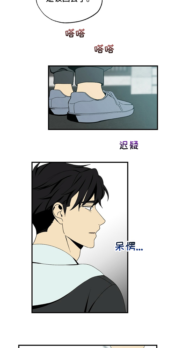 第76章：睡不着19