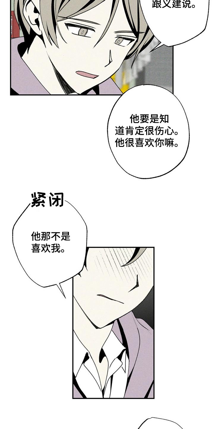 第111章：礼物4