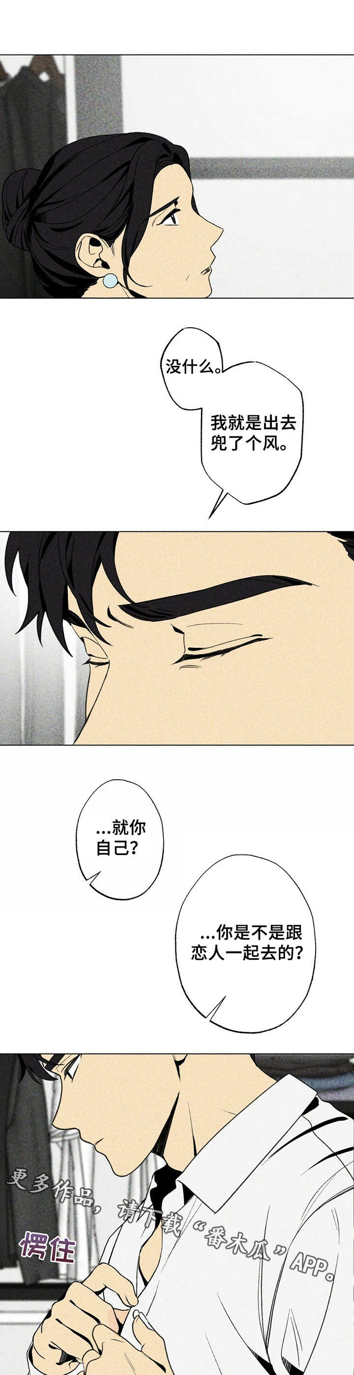第17章：劝说9
