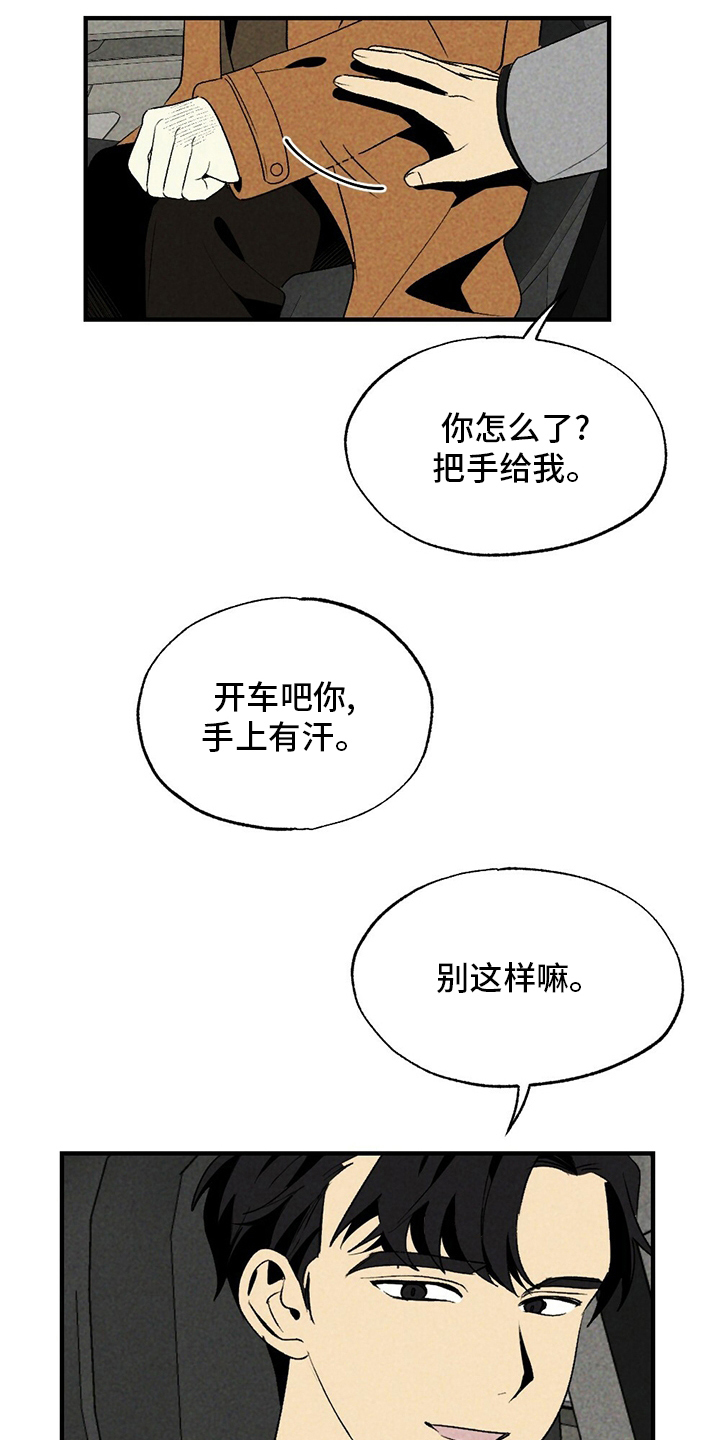 第55章：下雪了7