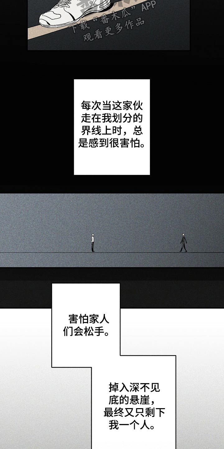第98章：没办法7
