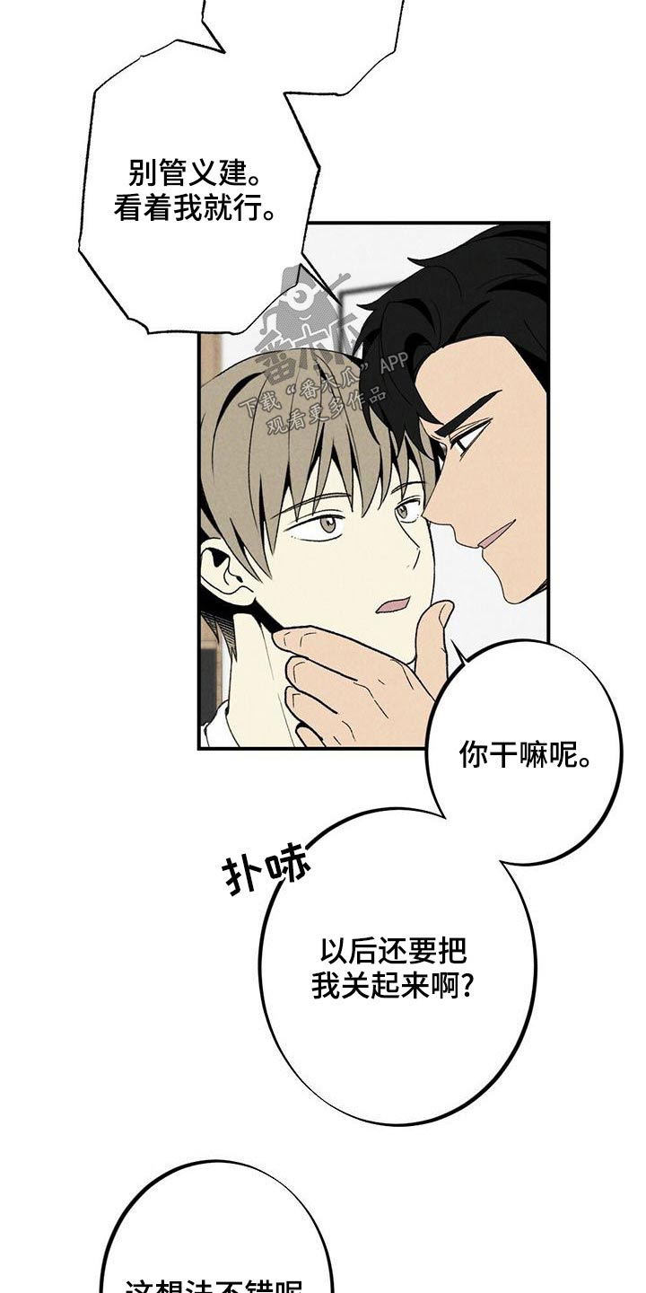 第130章：车站9