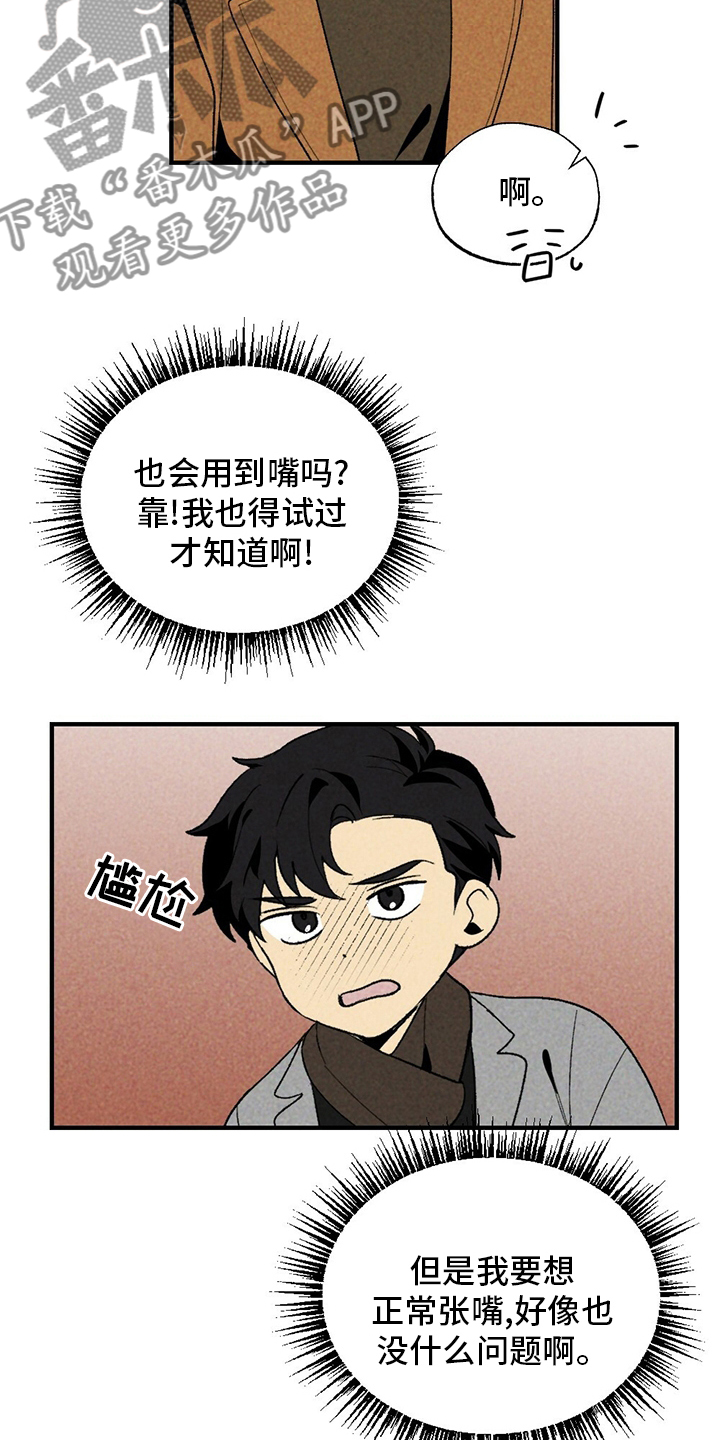 第58章：误会11