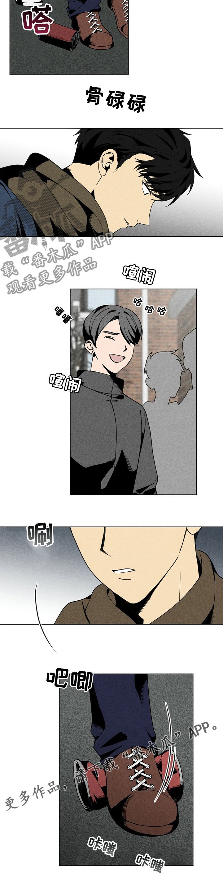 第45章：去吃饭9