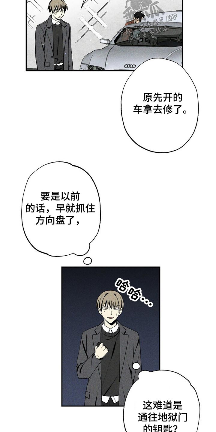 第87章：目标附近7