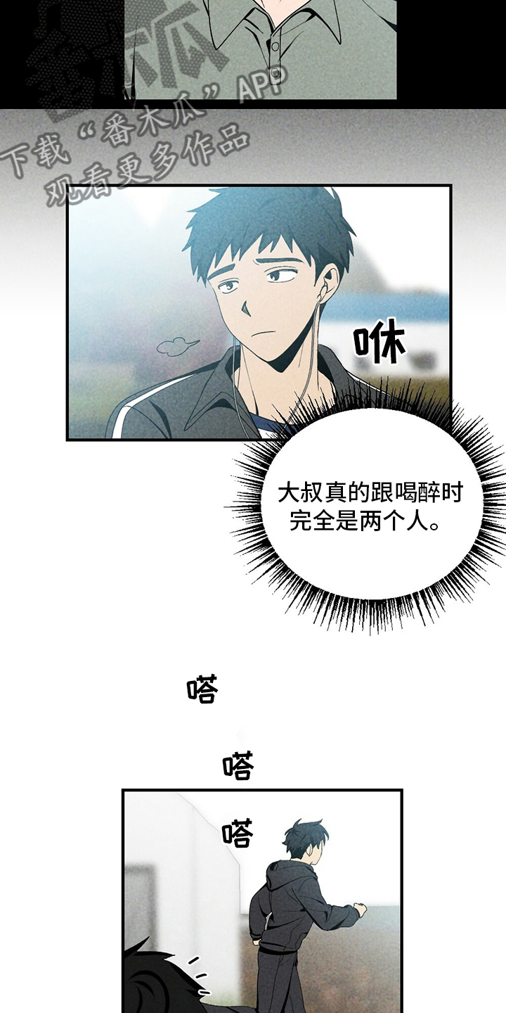 第71章：怎么可以这样5