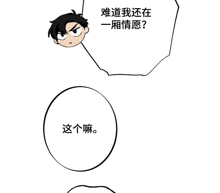 第132章：立场22