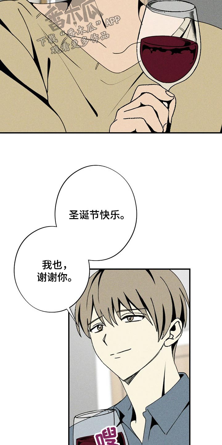 第119章：回想5