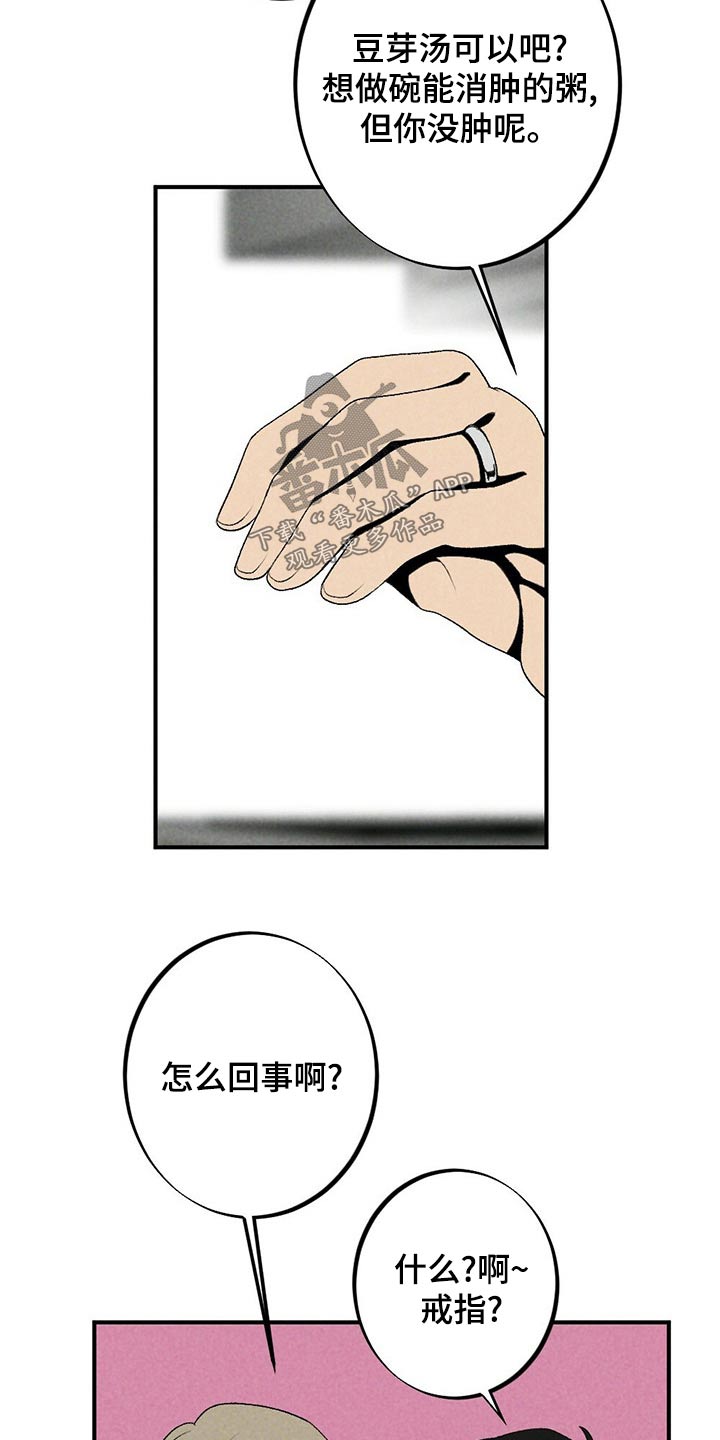第127章：戒指14