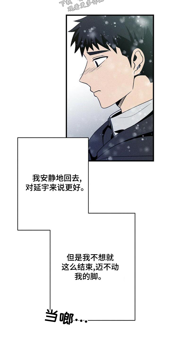 第140章：担心12