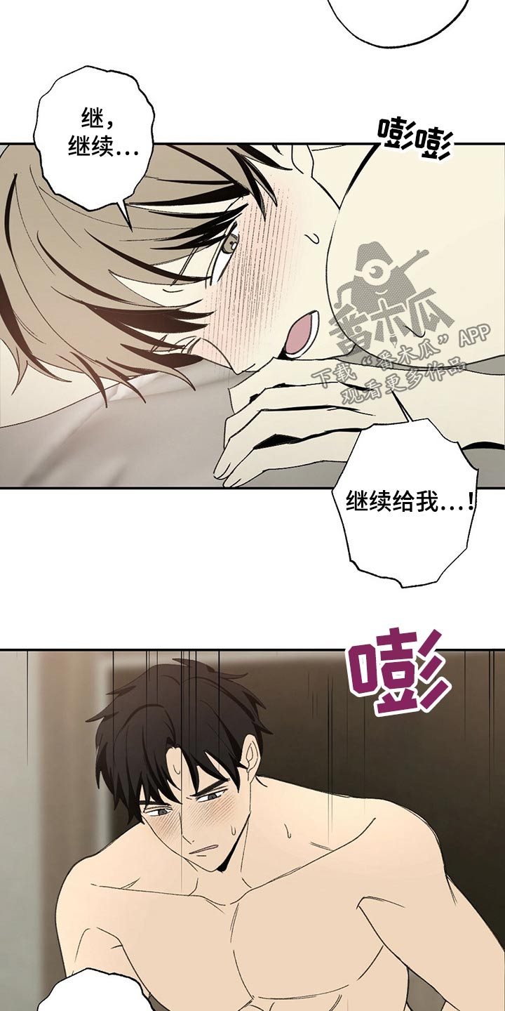 第92章：紧张14