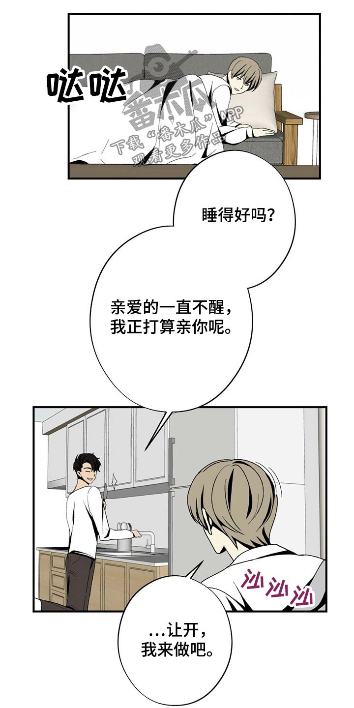 第120章：母亲0