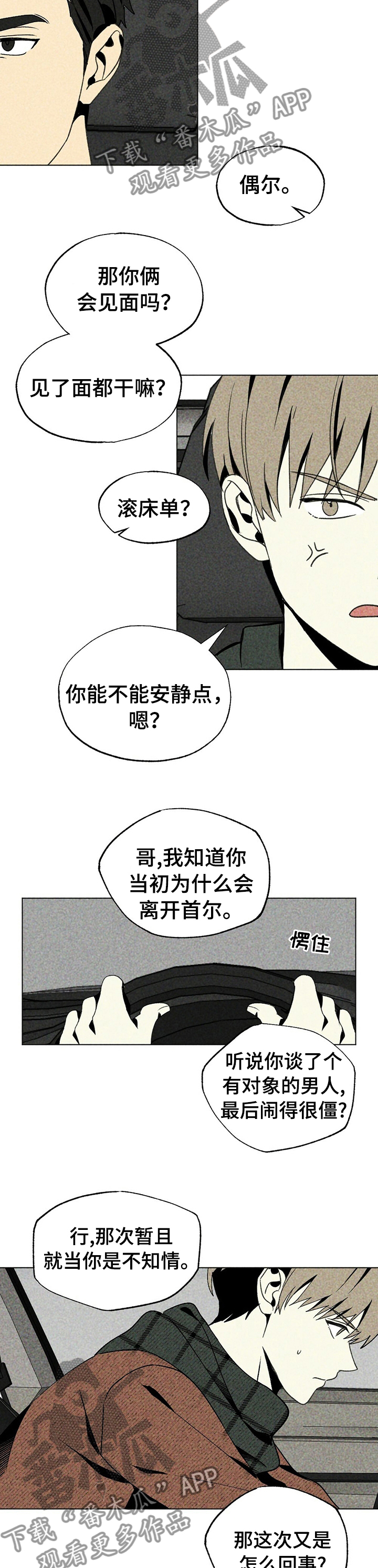 第28章：书店1