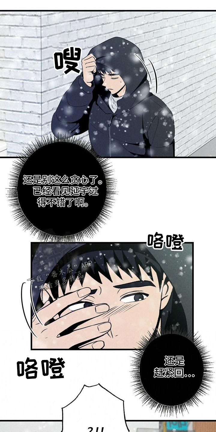第140章：担心13