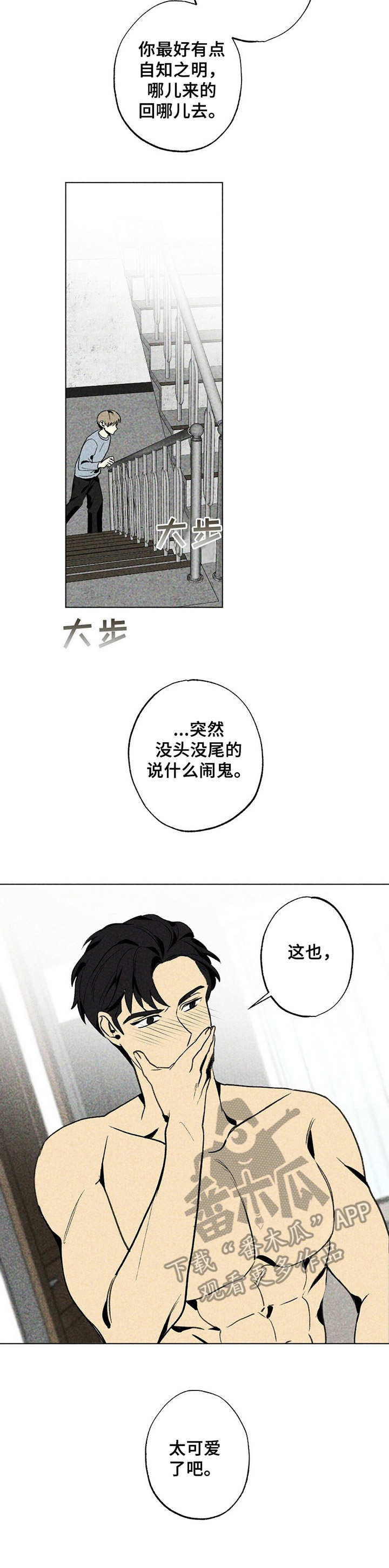第23章：声响13