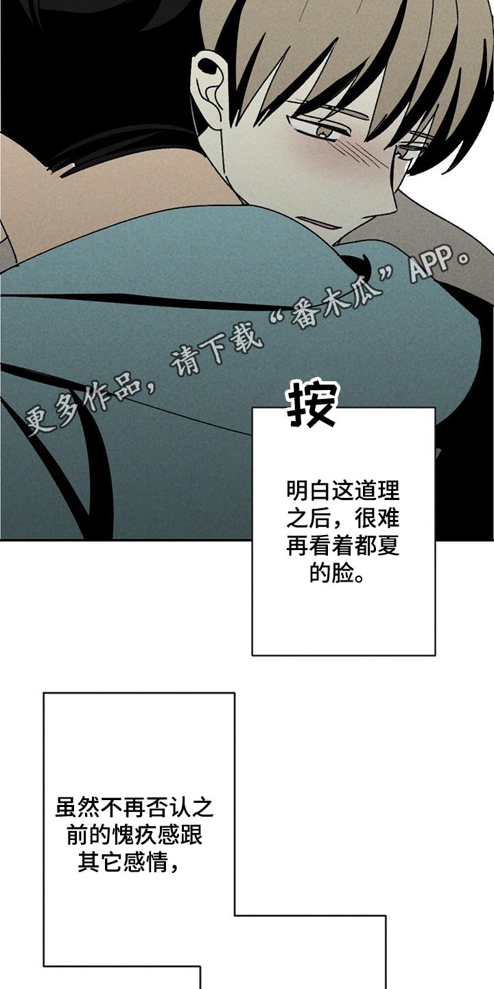 第102章：高兴25