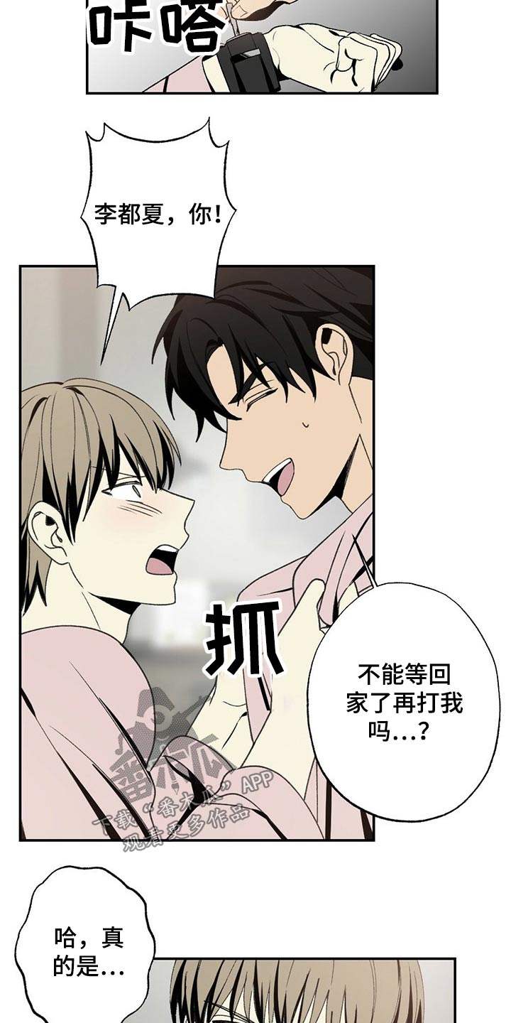第91章：尝试6