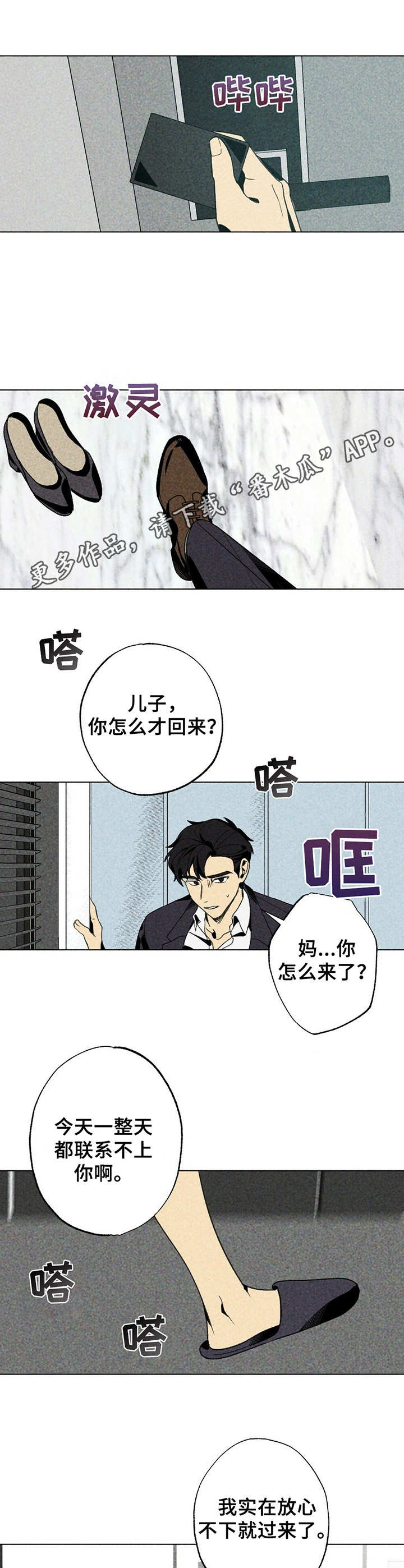 第17章：劝说5
