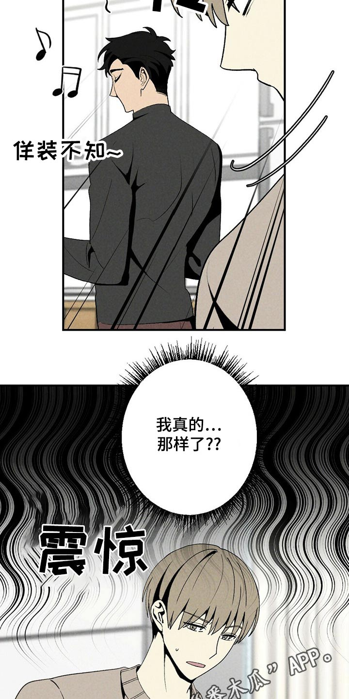 第127章：戒指22