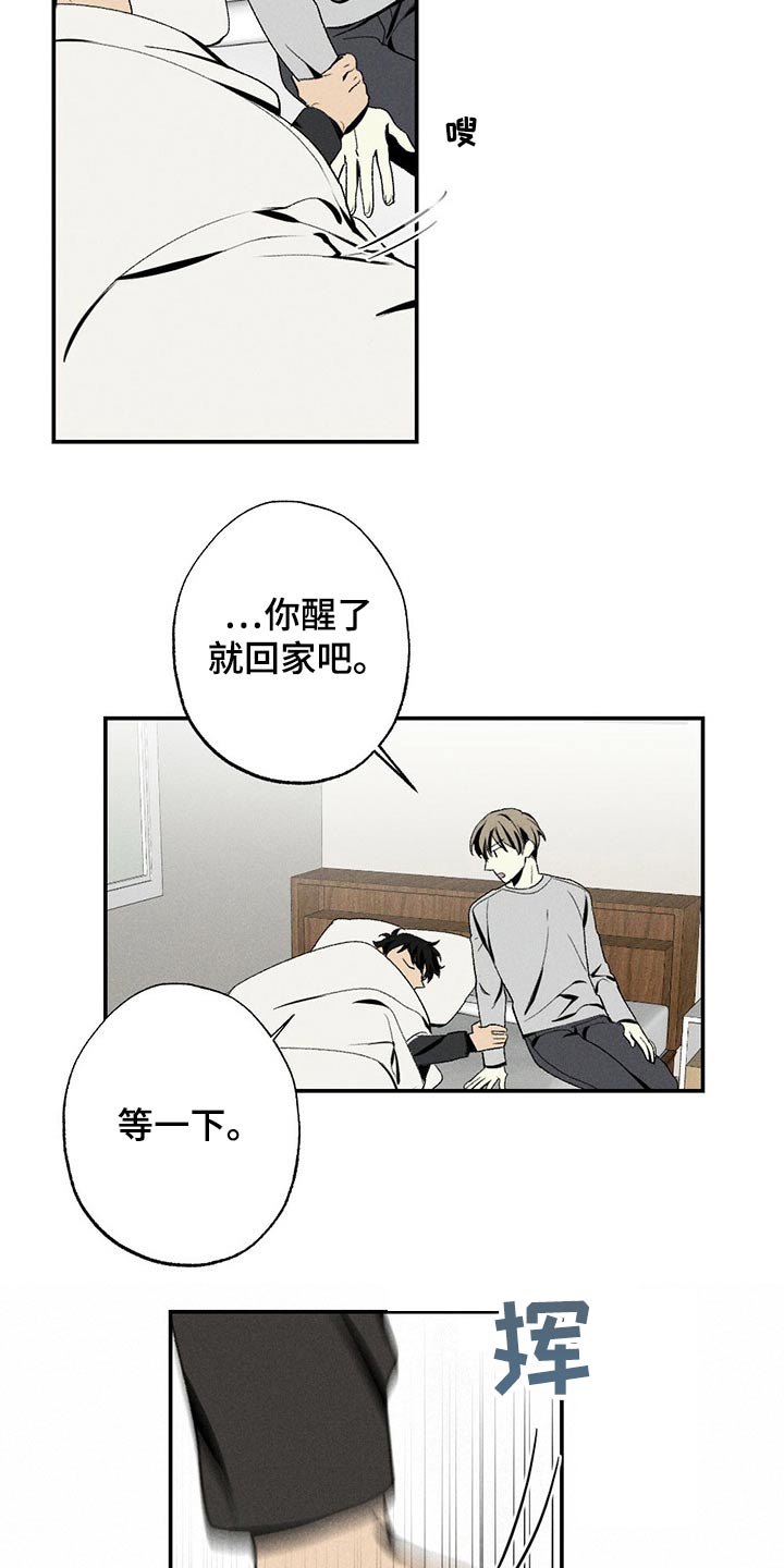 第85章：靠近6