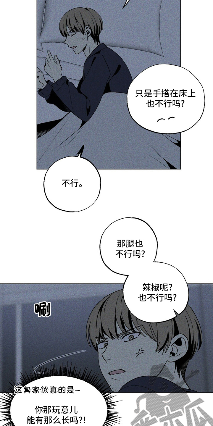 第52章：下次10