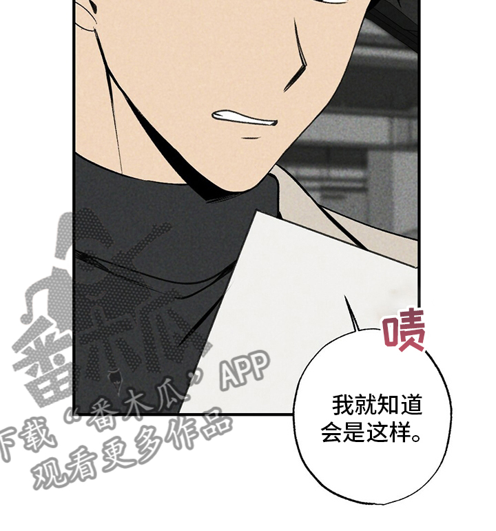 第83章：感激不尽20