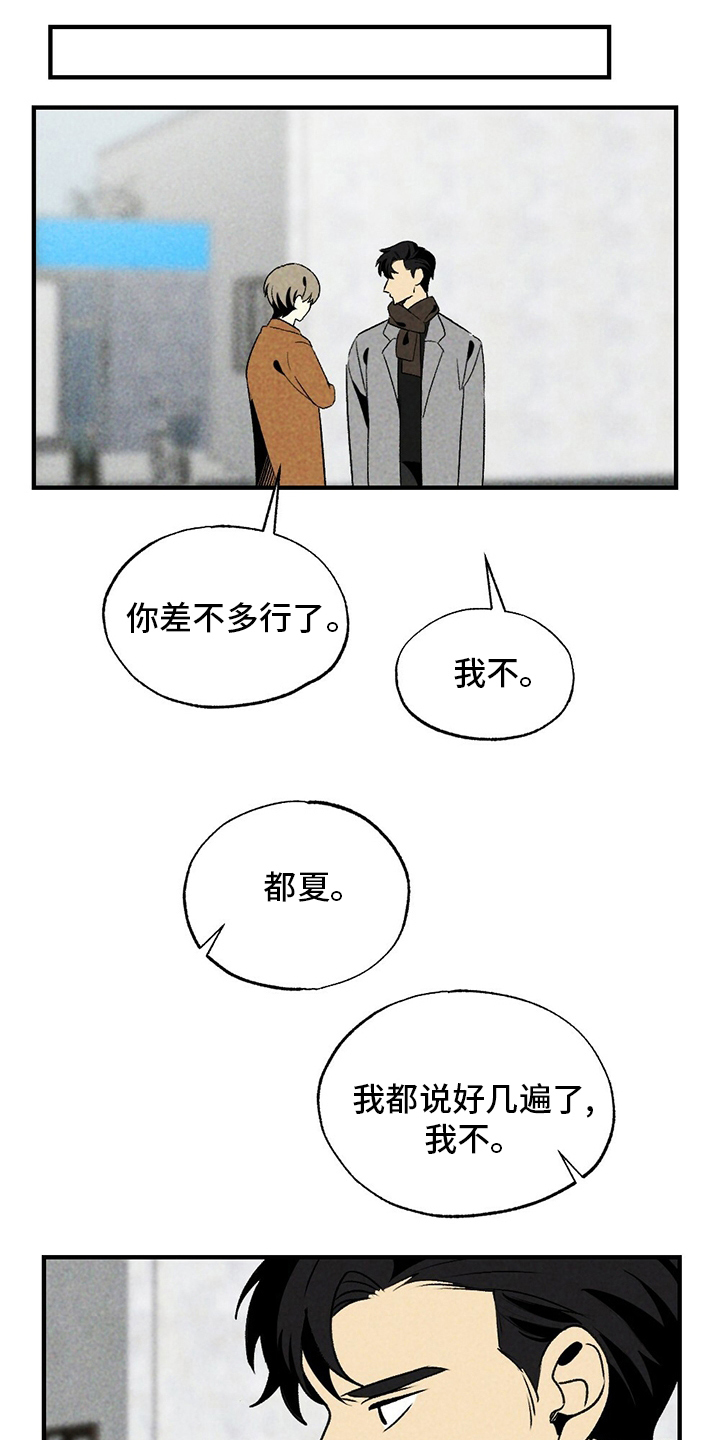 第57章：盗窃23